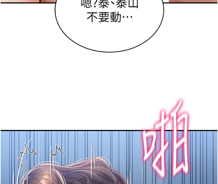 124P - 私密视角