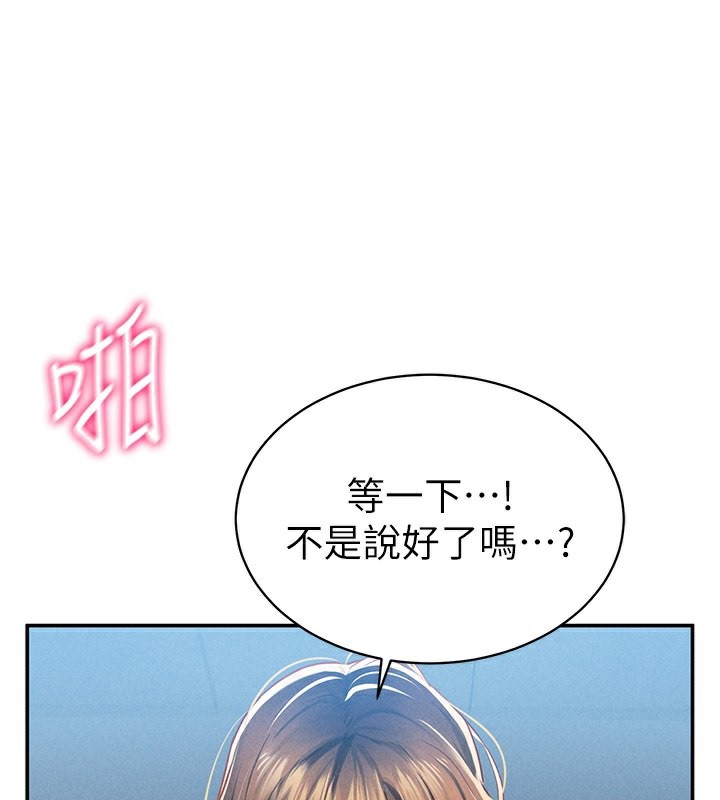 130P - 私密视角