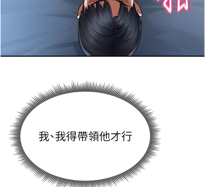 139P - 私密视角