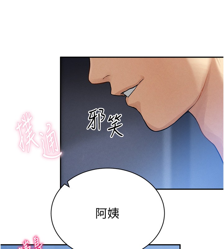 14P - 私密视角