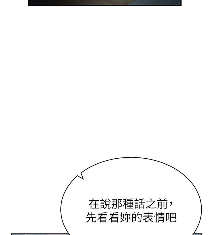 158P - 私密视角