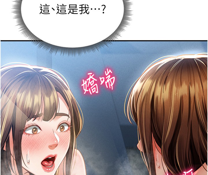 161P - 私密视角
