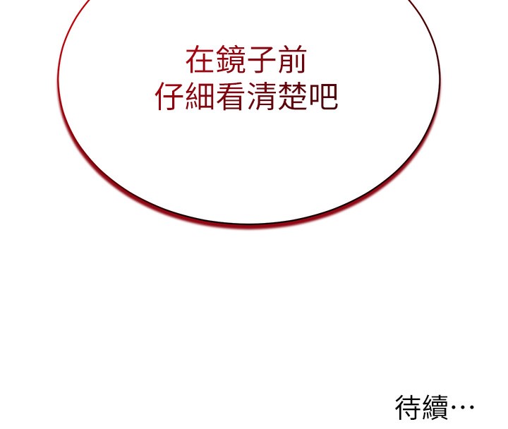165P - 私密视角