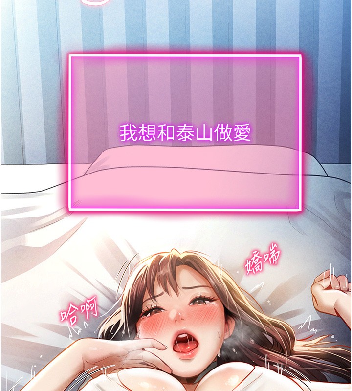 17P - 私密视角