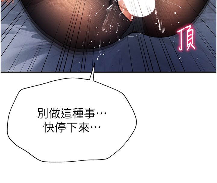 25P - 私密视角