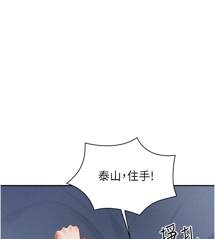 41P - 私密视角