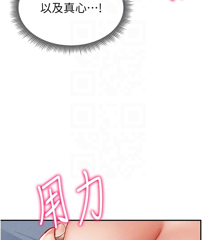 49P - 私密视角