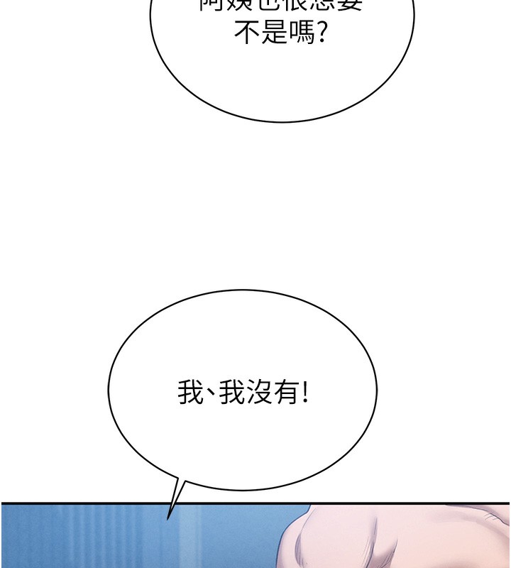 55P - 私密视角