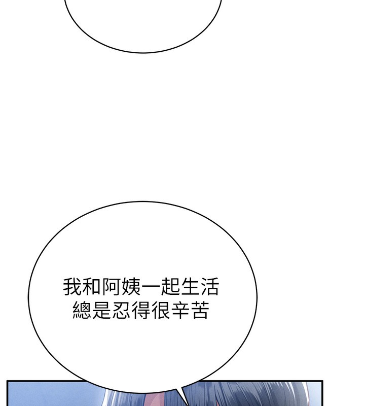 66P - 私密视角