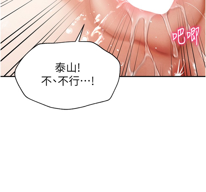 72P - 私密视角