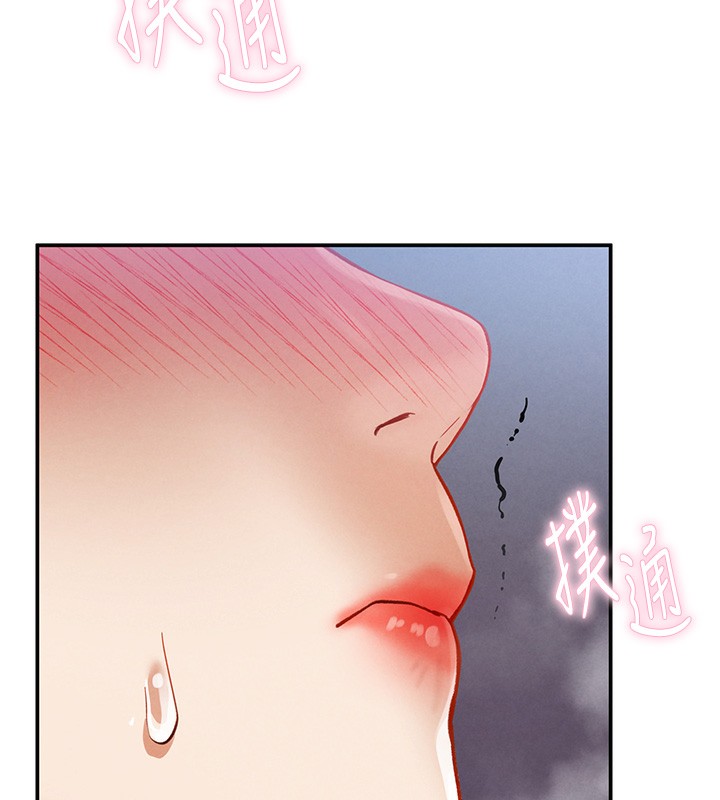 7P - 私密视角