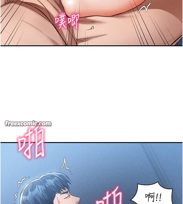 75P - 私密视角