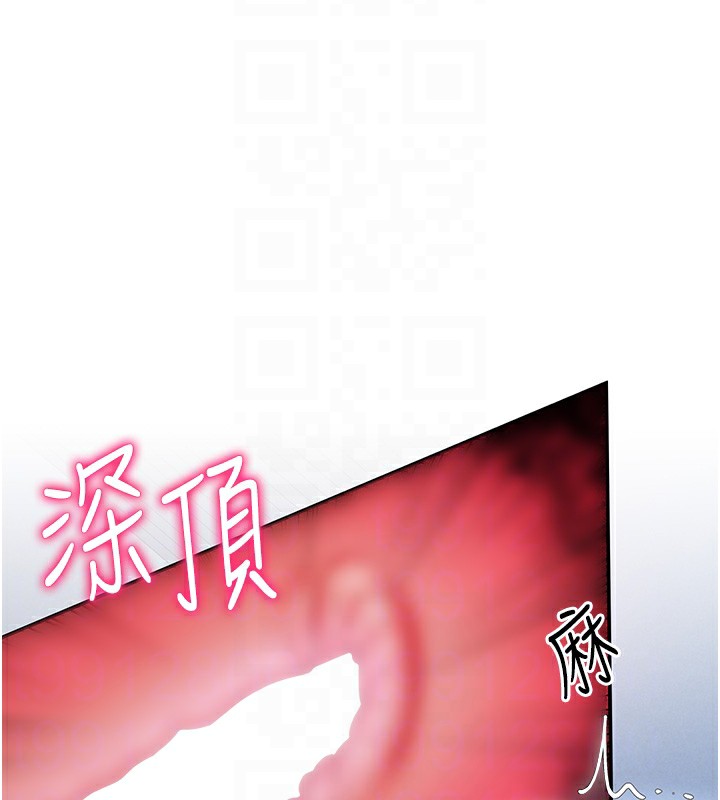 78P - 私密视角