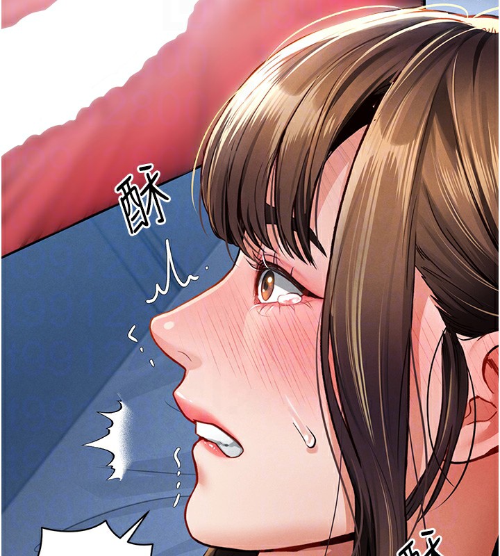 79P - 私密视角