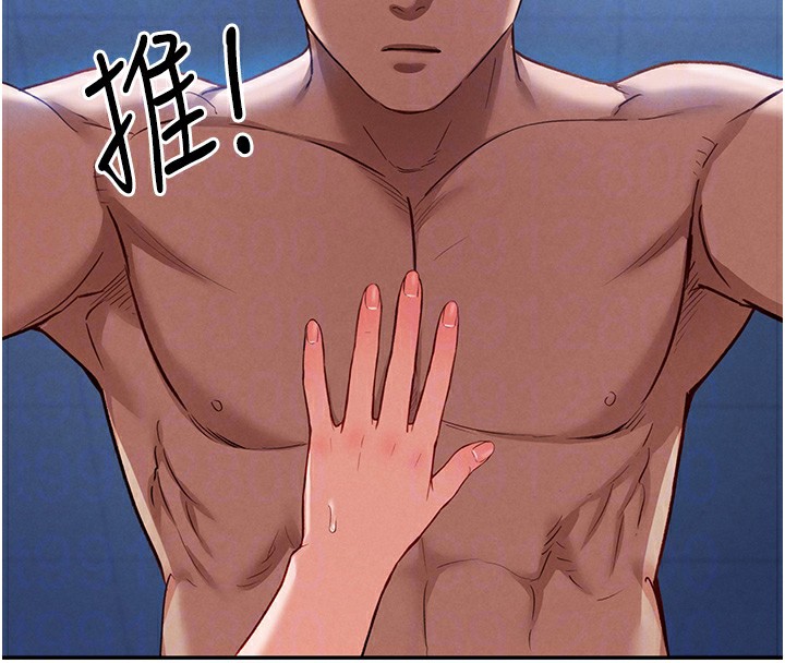 88P - 私密视角