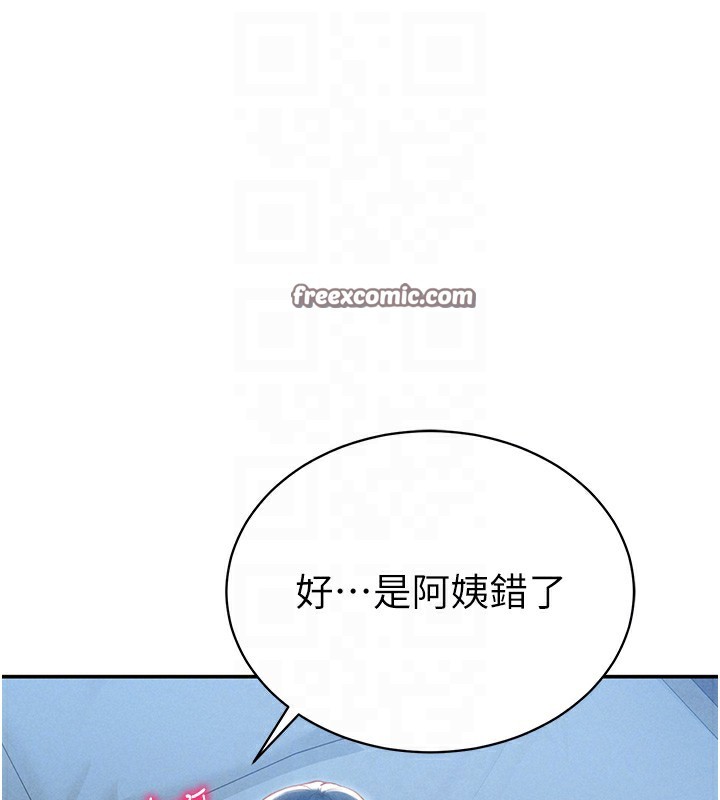 90P - 私密视角