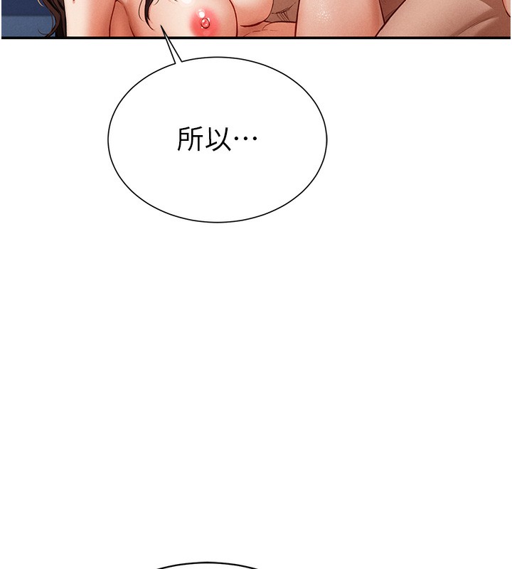 94P - 私密视角