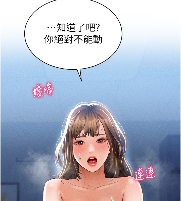 95P - 私密视角