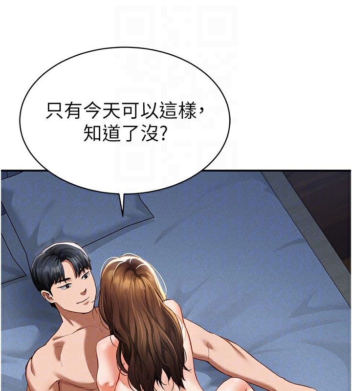 98P - 私密视角