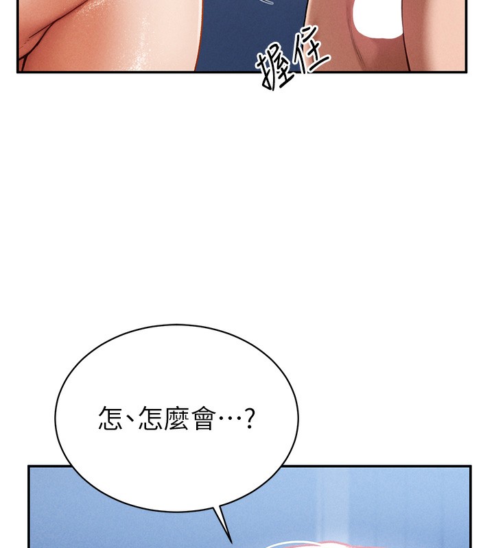 107P - 私密视角