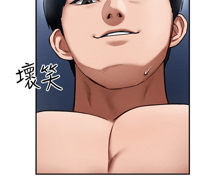 110P - 私密视角