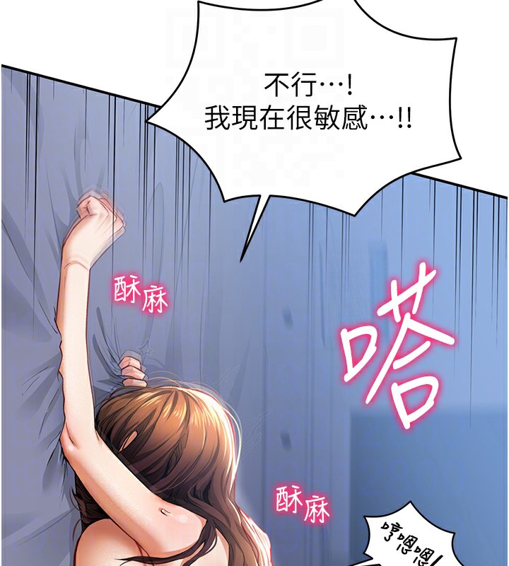 116P - 私密视角