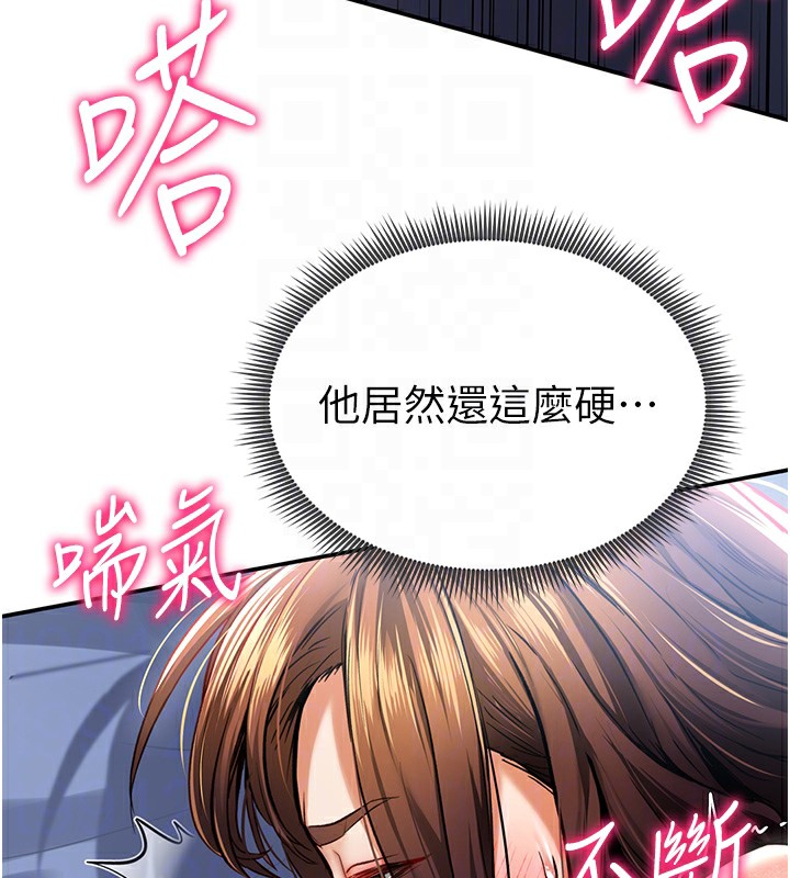 118P - 私密视角