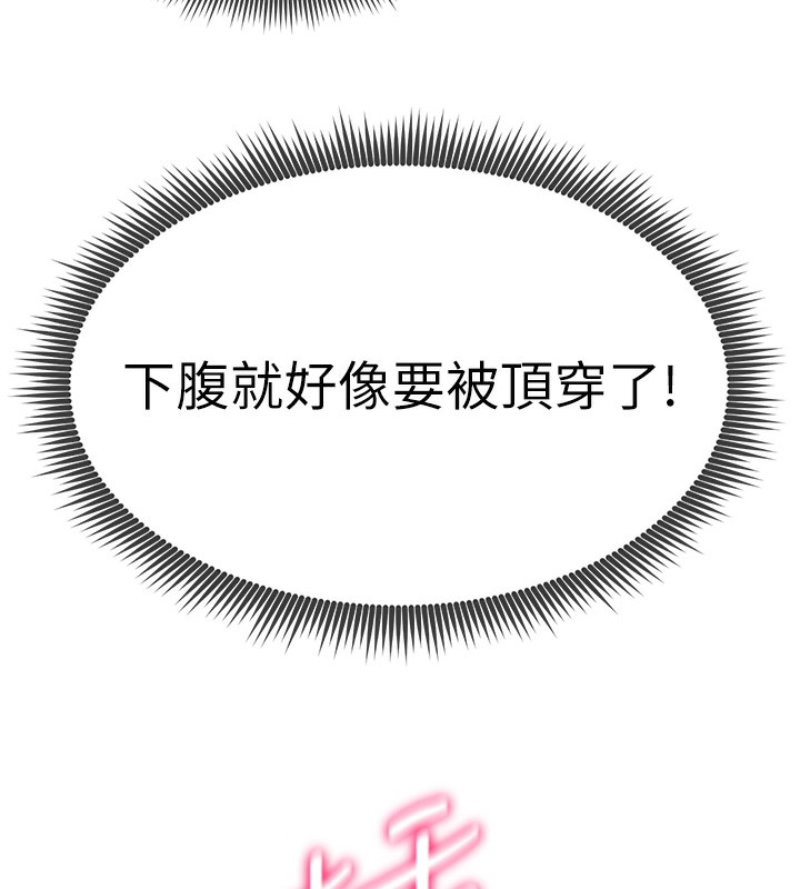 120P - 私密视角