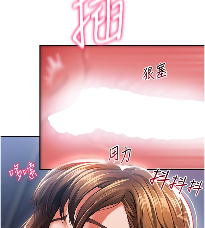 121P - 私密视角