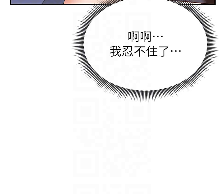 125P - 私密视角