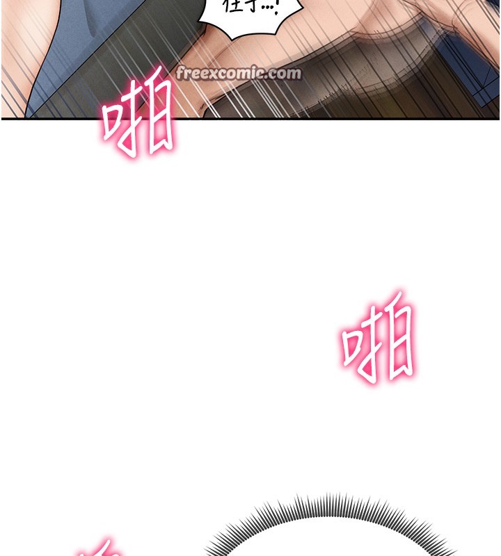 128P - 私密视角