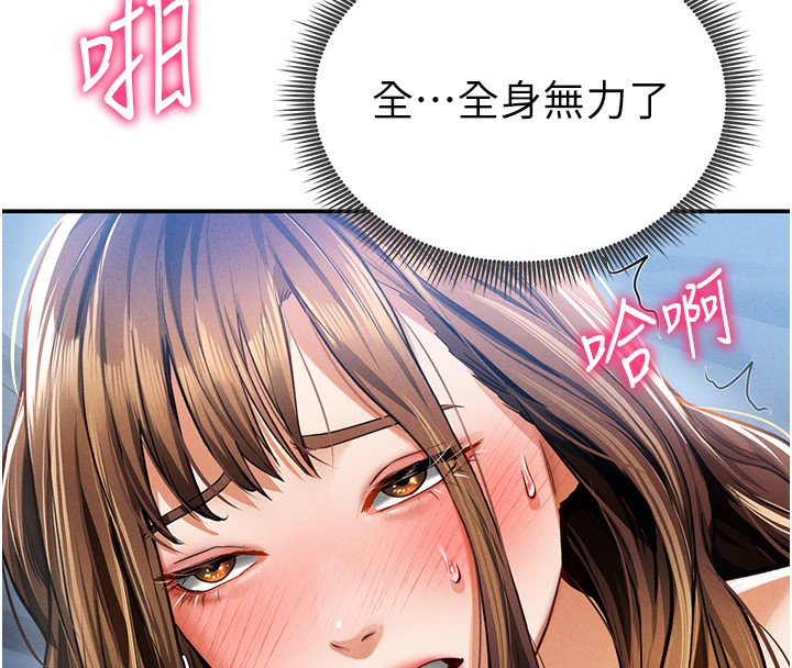 129P - 私密视角