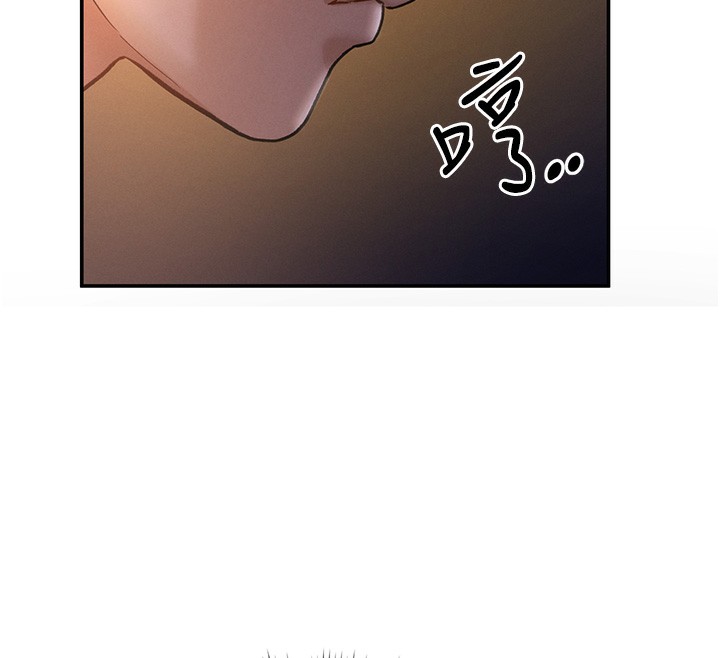 151P - 私密视角