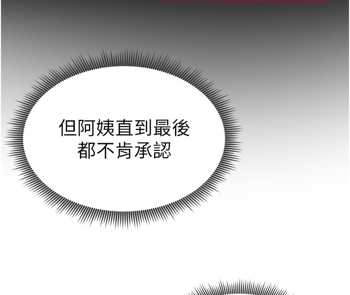 155P - 私密视角