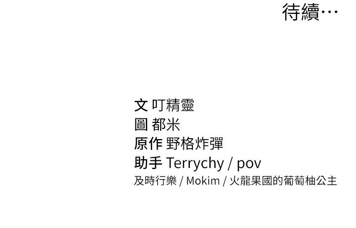 159P - 私密视角