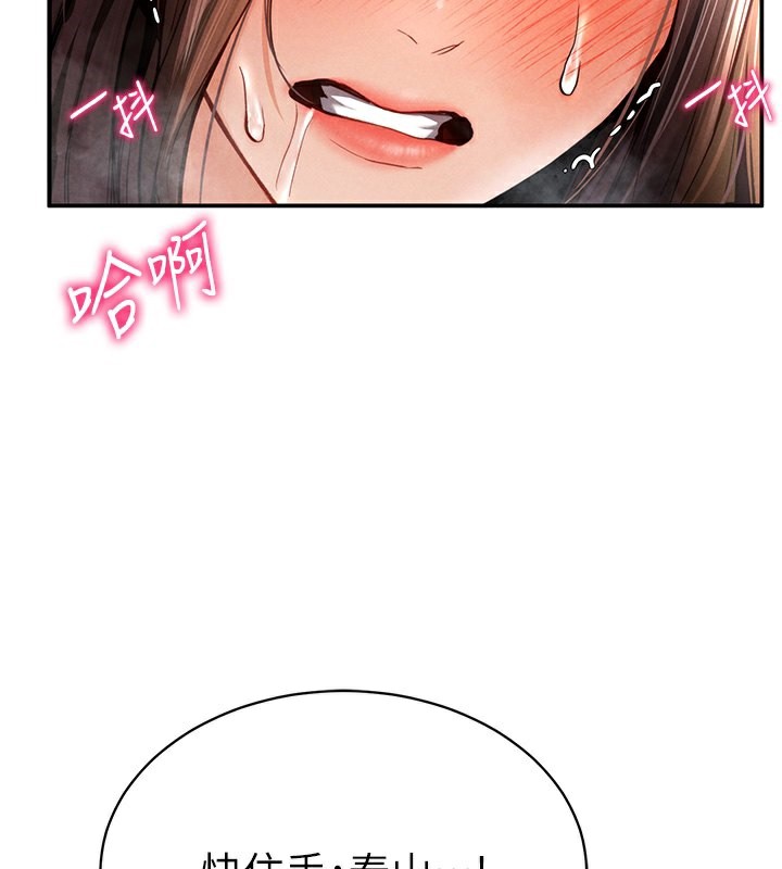 29P - 私密视角