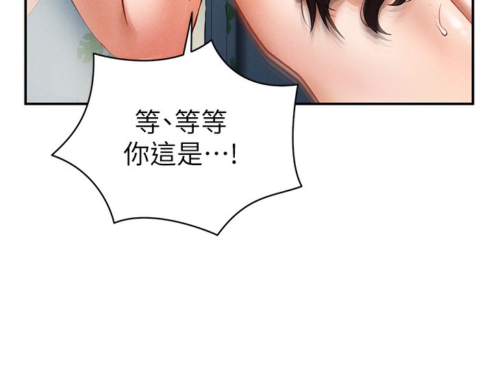 33P - 私密视角