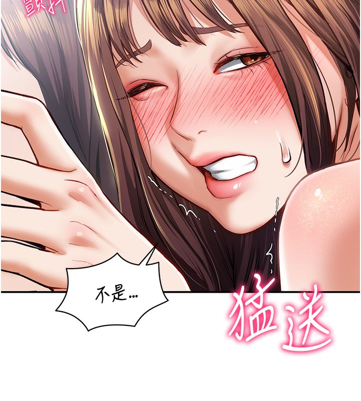 39P - 私密视角