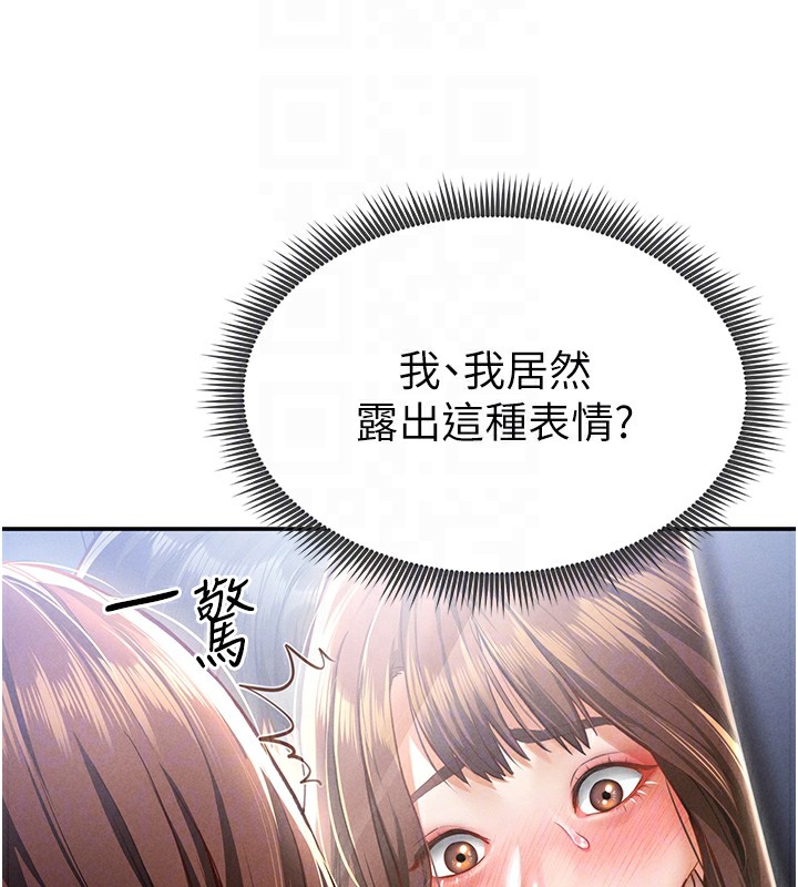 52P - 私密视角