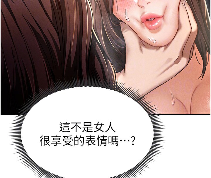 53P - 私密视角