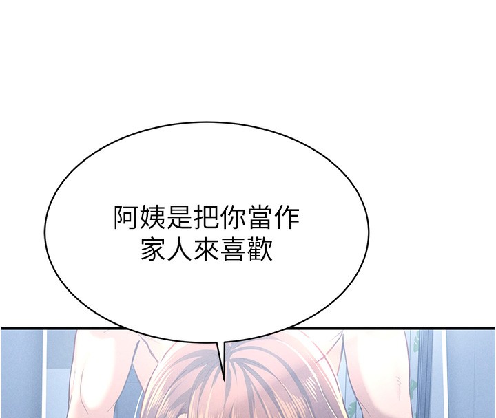 57P - 私密视角