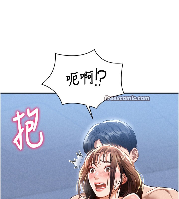 64P - 私密视角