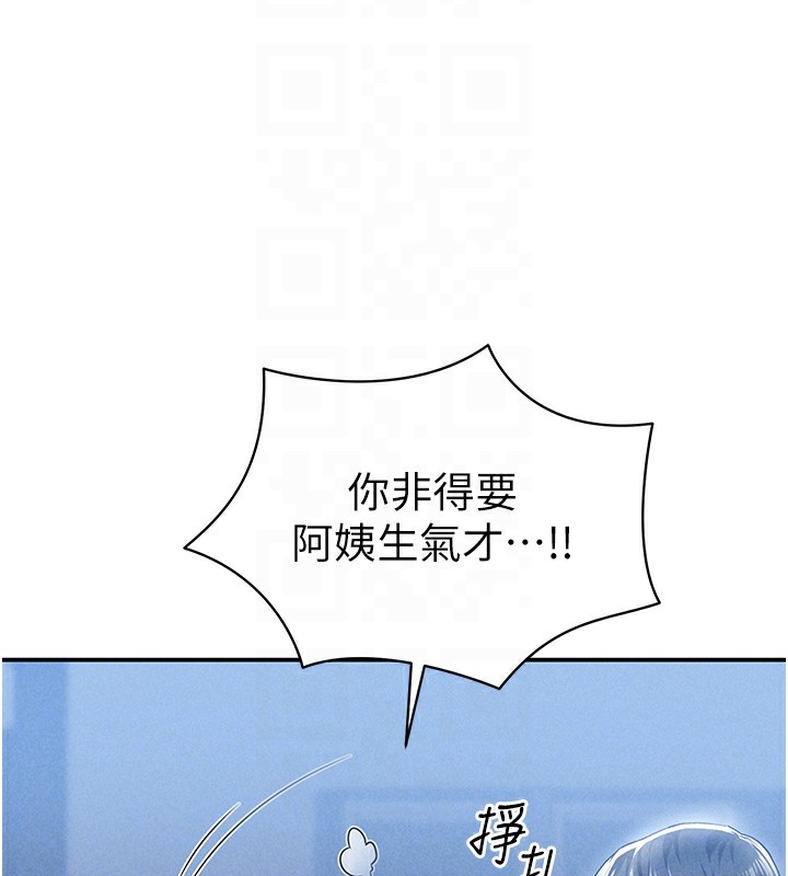 67P - 私密视角