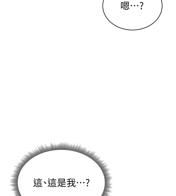 7P - 私密视角