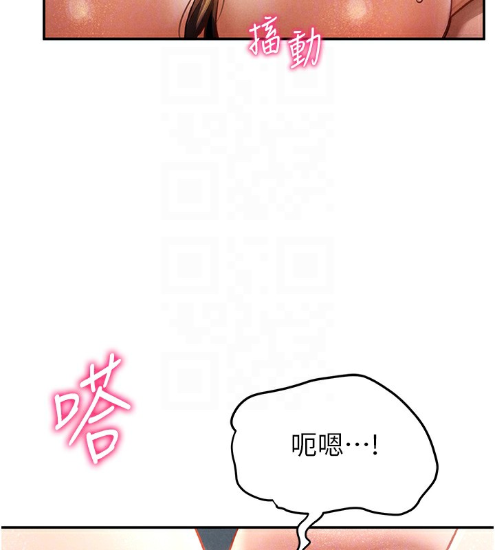 84P - 私密视角