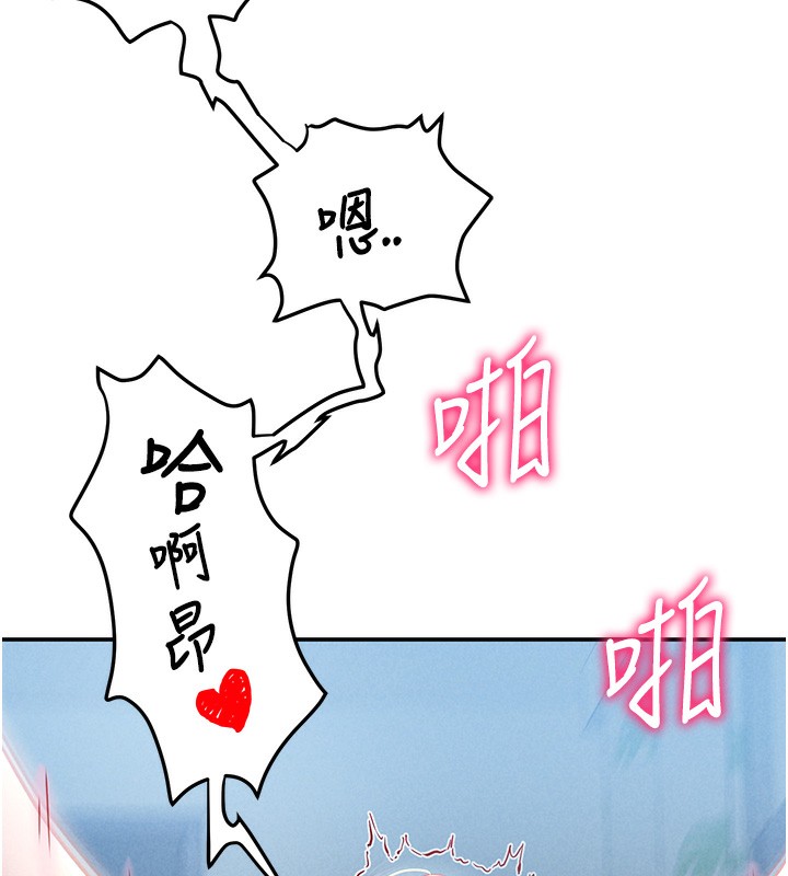 87P - 私密视角