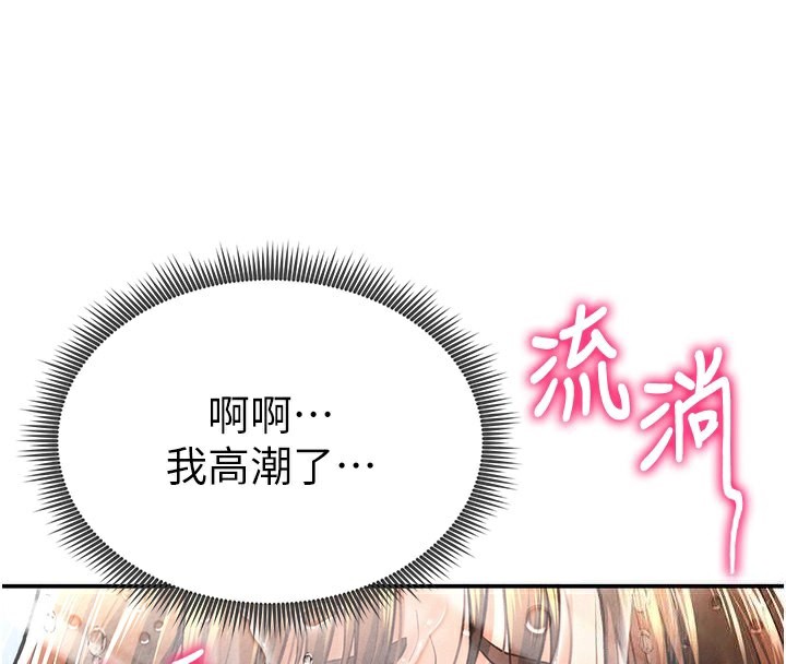 94P - 私密视角