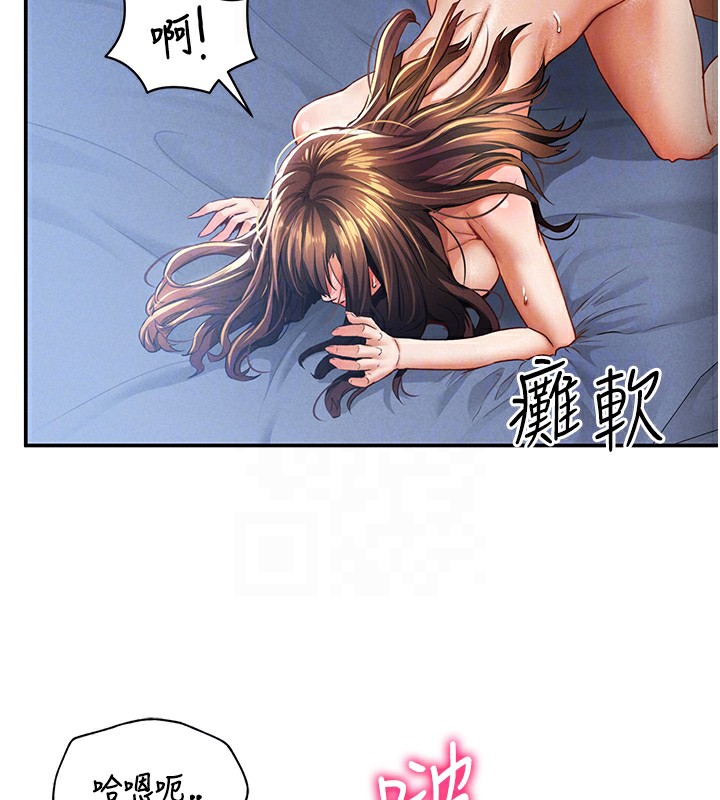 97P - 私密视角