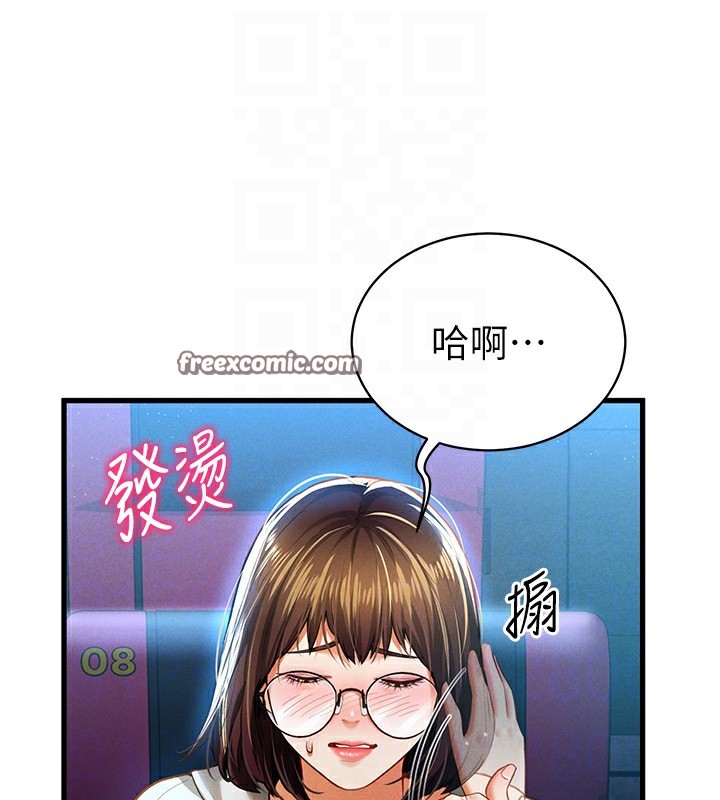105P - 私密视角