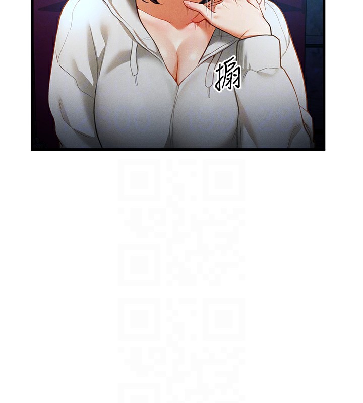 106P - 私密视角